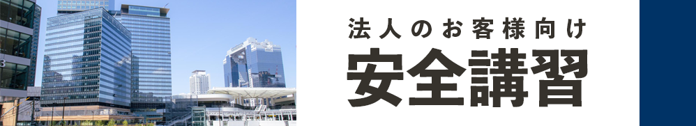 京都市内・枚方市内・奈良市内出張料無料